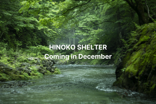 HINOKO TOKYOが生まれ変わる。大地に佇む小屋「HINOKO SHELTER」が12月にオープンします！