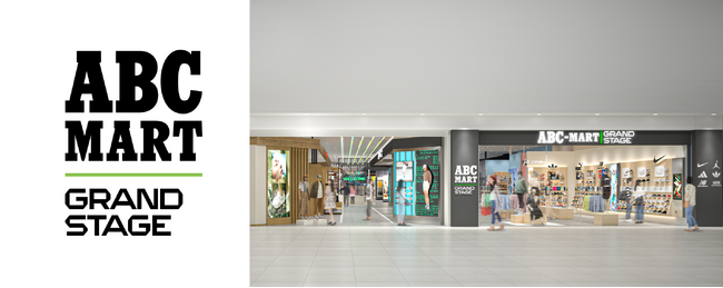 ABC-MART GRAND STAGE ららぽーと横浜店　2024年9月20日（金）グランドオープン