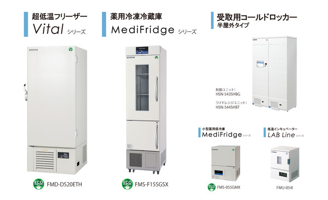 フクシマガリレイ｜再生医療JAPAN2024出展のご案内