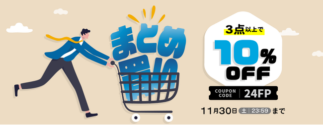 【独自調査 ㊷】当社取扱の中古オフィス家具の傾向や動向等を示す指数をとりまとめました。オフィスバスターズが、独自にまとめた '24年8月度の「中古オフィス家具指数」を発表します。