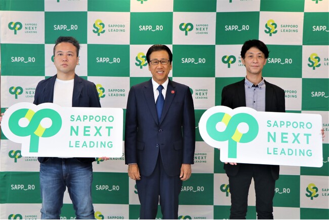 「SAPPORO NEXT LEADING企業」２社を新たに認定しました！