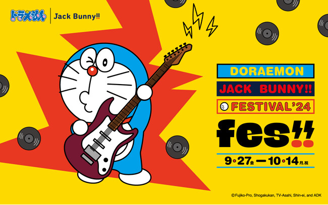 「DORAEMON Jack Bunny!! FESTIVAL ’24」9/27（金）～10/14（月・祝）開催！ Jack Bunny!!から『ドラえもん』商品発売!!