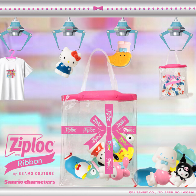 〈BEAMS COUTURE〉がデザイン監修した〈Sanrio characters〉と〈Ziploc(R)〉のスペシャルコラボレーションアイテムを9月27日（金）より発売