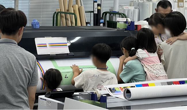 キンコーズ　スタッフ家族と共に夏休みの思い出作り　～自社工場で親子イベントを開催～