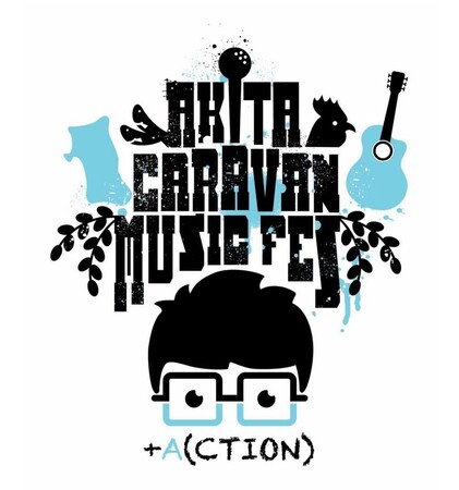 レンタルのニッケンは「秋田CARAVAN MUSIC FES2024」を応援しています
