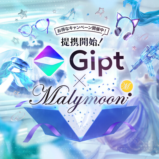 株式会社Giptが運営するギフトサービス「Gipt（ジプト）」と株式会社Willbermoonが運営するコスプレECサイト「Malymoon（マリームーン）」が提携を開始