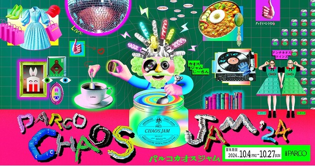 秋のカルチャー祭典『PARCO CHAOS JAM’24』約10企画が追加！名店カレー「あいがけコラボ」情報や歌人・伊藤紺トークセッション、大阪を中心としたローカルブランドPOP UPなど続々登場！