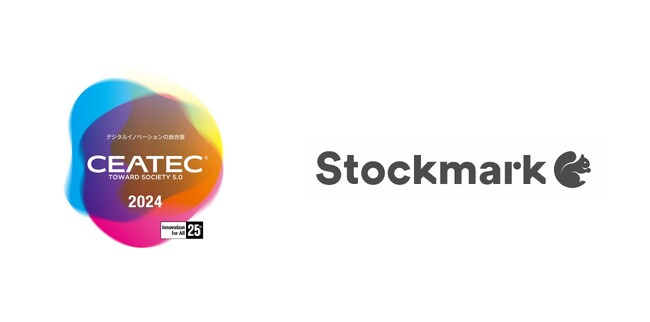 【国内最大級のデジタルイノベーション総合展「CEATEC」にて出展】組織のAI活用が飛躍的に向上するAI Readyなサービスを紹介