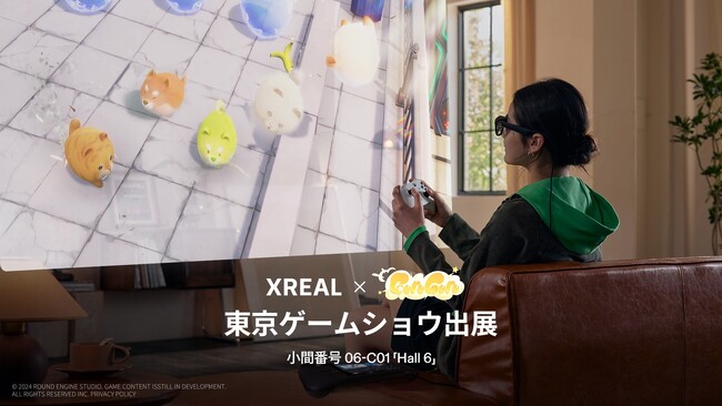 国内初体験！世界最大級のゲームの祭典「東京ゲームショウ 2024」にてどうぶつ大乱闘バトルゲーム『Guru Guru』とのコラボレーション決定