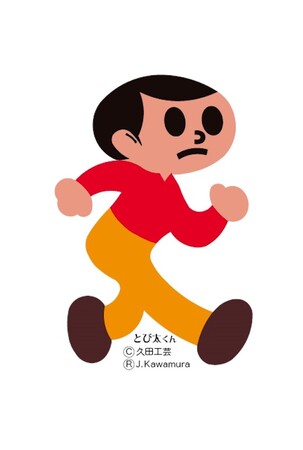 トヨタ自動車×飛び出し坊やのとび太くん 第2弾　交通事故にあう確率が高い7歳を迎える前に、交通安全を楽しく学ぶ『トヨタ自動車 とびださないで！プロジェクト』始動