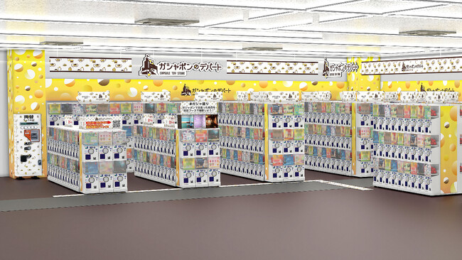 尼崎市に出店！ バンダイナムコのカプセルトイ大型専門店『ガシャポンのデパート』エディオンJR尼崎駅店　2024年9月27日(金)オープン!