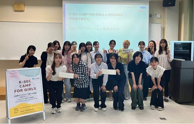 全国から高専女子学生が参加するセキュリティイベントにて、NECグループ女性エンジニアがワークショップを実施