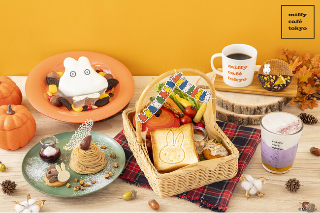 「Harvest festival & miffy cafe tokyo 1st Anniversary」開催！