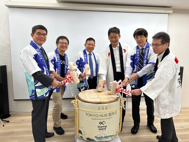 台湾発、スタートアップブランドStartup Island TAIWANがアジア初となる海外拠点を東京に開設