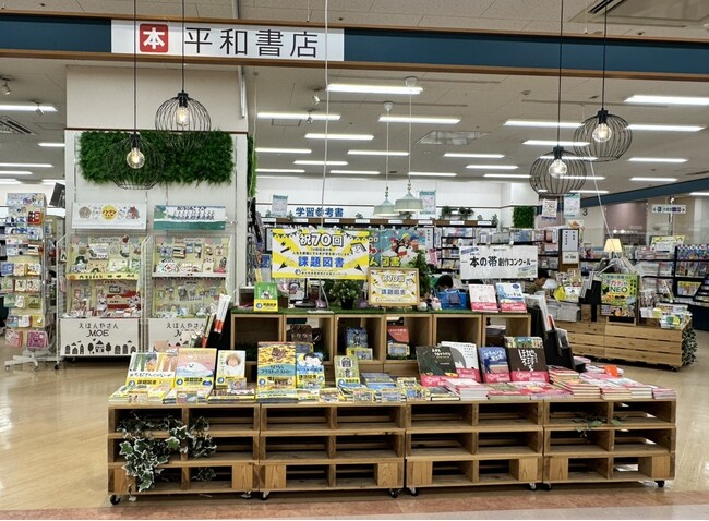 平和書店 アル・プラザ茨木店にて新たに店頭買取サービスを開始~計5店舗へ拡大