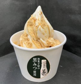 ソフトクリーム(榮太樓黒みつときなこ) イメージ画像 ソフトクリーム(榮太樓黒みつときなこ) イメージ画像