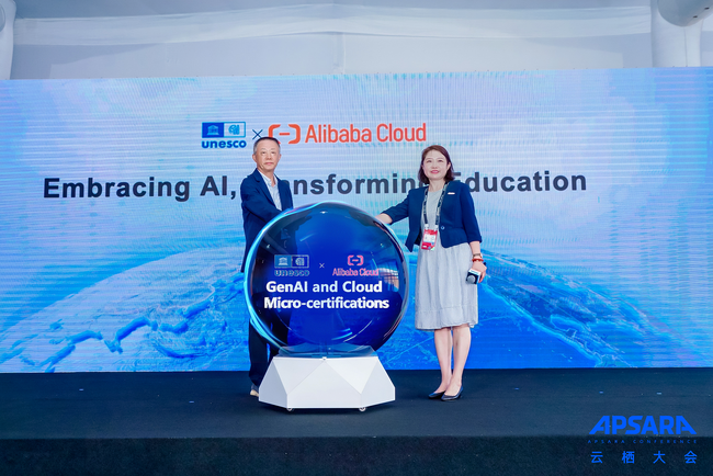 アリババクラウド、大規模モデルと高性能インフラで顧客とパートナーを支援