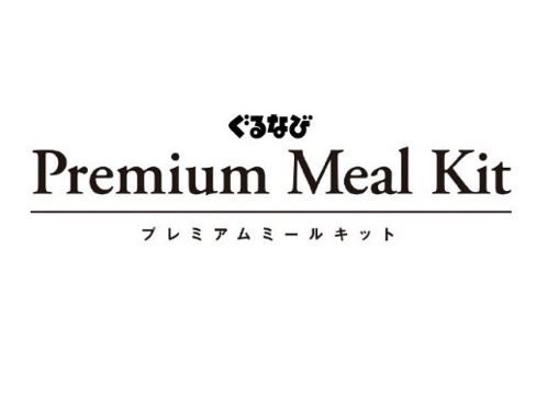フォアグラ最中など豪華メニュー31品目入り　「銀座しのはら お節」販売開始