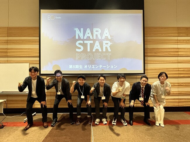 奈良のベンチャーエコシステムを共創する経営者に向けた、事業成長を加速させる奈良市・奈良県共催の半年間のプログラム『NARA STAR PROJECT』第8期がキックオフ。