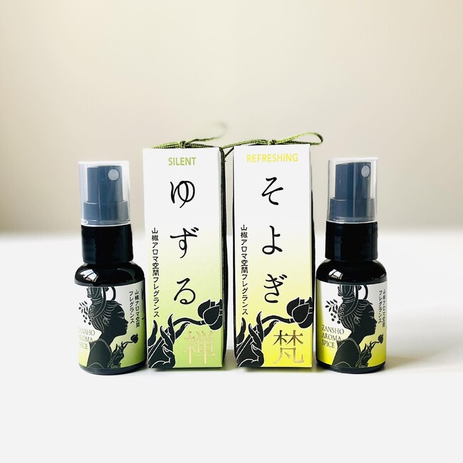 山椒アロマ空間フレグランス「ZANSHO　AROMA　SPICE」誕生