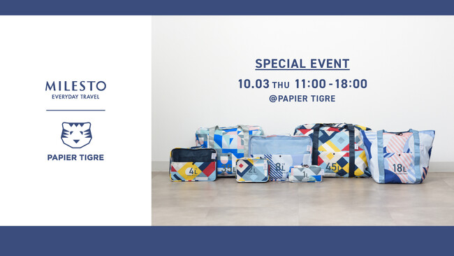 【トラベルブランドMILESTO】MILESTO×PAPIER TIGRE 第3弾コラボアイテム発売記念　10月3日（木）スペシャルイベント開催！