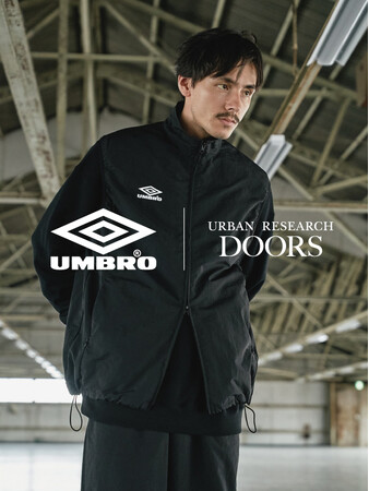 イギリス発のフットボールブランド「UMBRO（アンブロ）」とアーバンリサーチ ドアーズのカプセルコレクション第2弾が新型を合わせて9/20(金)にリリース