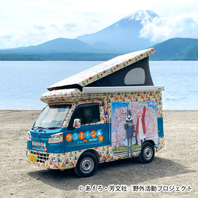 いよいよ開催間近！「名古屋キャンピングカーフェア2024 AUTUMN」9月28日(土)・ 29日(日)【オリジナルステッカーが会場限定配布！】