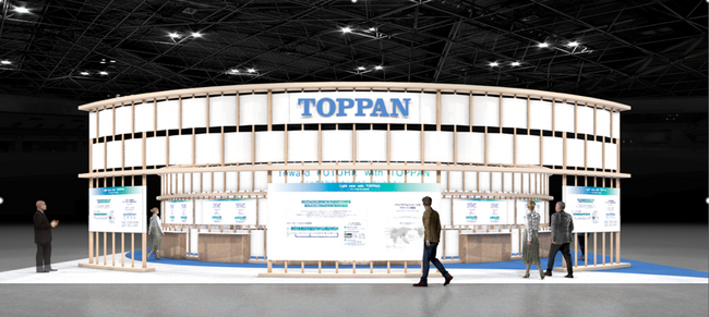 TOPPAN、「TOKYO PACK 2024 -2024東京国際包装展-」に出展