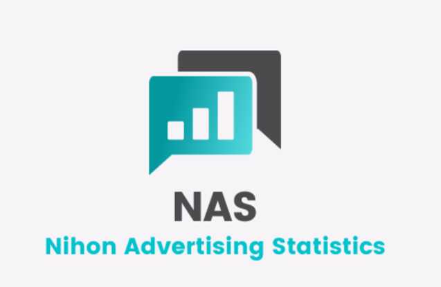 日本デイリー通信社のマス広告の統計・調査・ツールNAS（日本広告統計）に新機能！　オプション機能『NAS広告BIツール』スタートを記念し、トライアルキャンペーンを開始