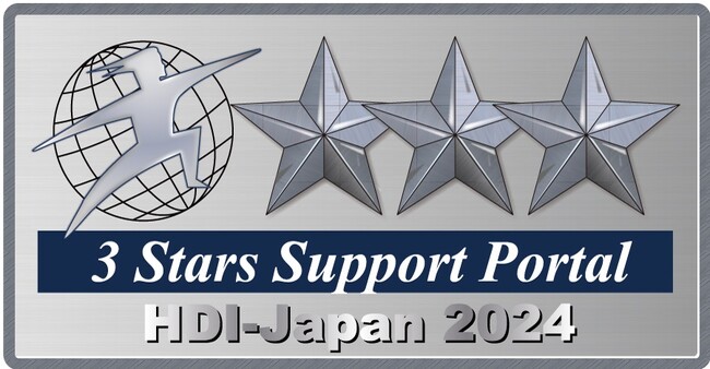 HDI格付けベンチマークの損害保険業界「Web サポート」および「問合せ窓口」で最高評価『三つ星』を3年連続で獲得
