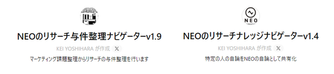生成AI導入で業務効率60%向上