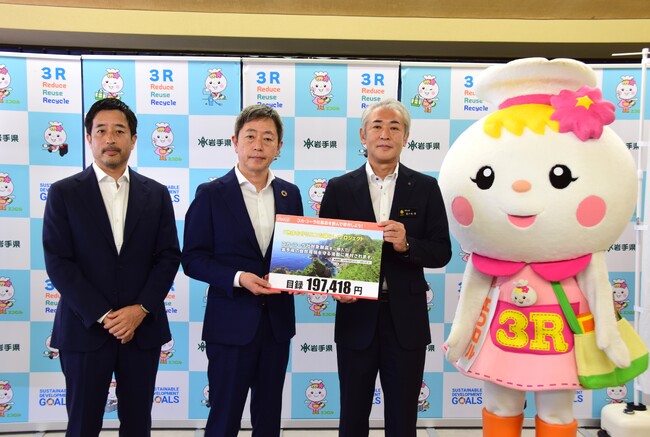 みちのくコカ・コーラボトリング、いわて生活協同組合との共同企画「地球を守るエコな暮らしプロジェクト」の売上の一部を岩手県へ寄付