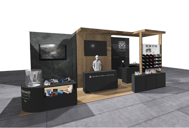 丸山珈琲　アジア最大のスペシャルティコーヒーイベント「SCAJ 2024」に出展