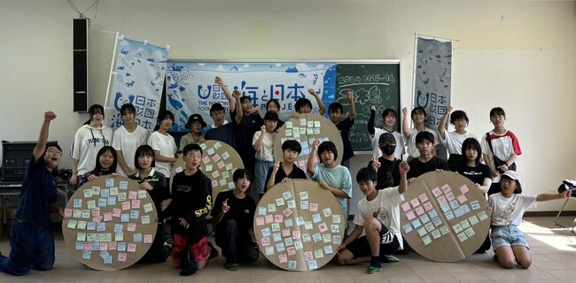 高校生から小・中学生へ　海の未来と「食」を共に学ぶ「高校生がつくる小・中学生向けイベント（移動教室）」を開催しました