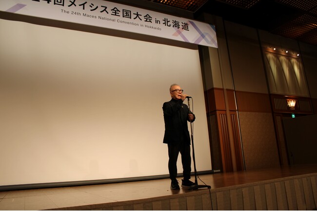 北海道で広告会社コンソーシアム「メイシス」の第24回全国大会を開催