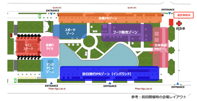 第10回を迎えるジャパン ベトナム フェスティバル　2025年3月にベトナム・ホーチミン市にて開催決定！延べ40万人以上を動員するベトナム最大級の日越交流イベント