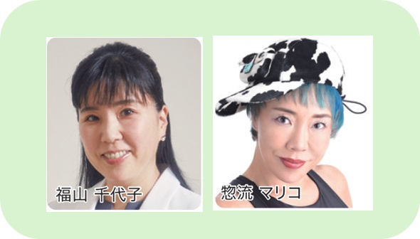 9月30日（月）東京ビッグサイトで開催。 美と健康の総合展示会 Well-beauty Style 2024　～「働く女性の美と健康応援」プロジェクト
