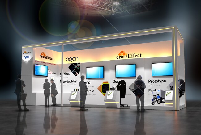 2024 「ものづくりワールド（第27回 機械要素技術展）」に出展します