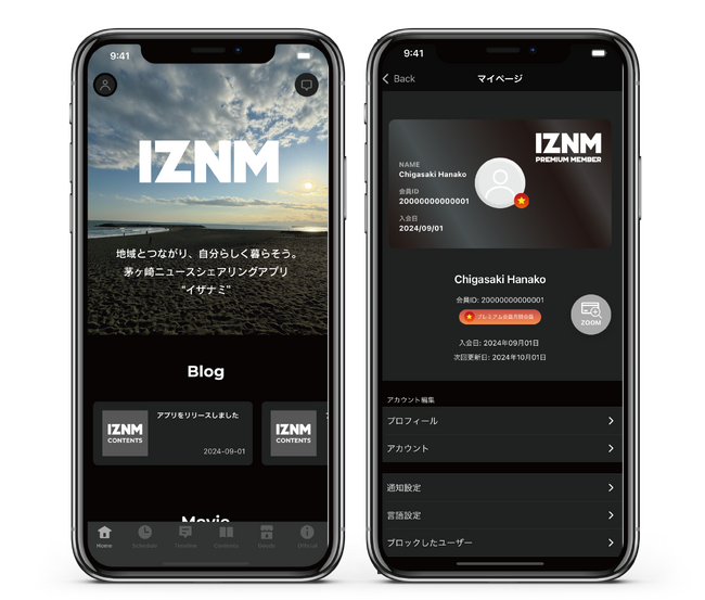 茅ヶ崎ローカルSNS「IZNM」アプリ、提供開始。
