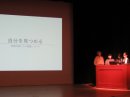 熊本キャンパス発表の様子 熊本キャンパス発表の様子