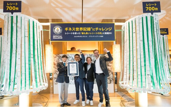 コンカー、レシートを使った「最も長いレシートの列(Longest line of receipts)」で、ギネス世界記録(TM)︎達成