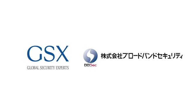GSX代表取締役社長CEO 青柳 史郎が株式会社ブロードバンドセキュリティの社外取締役に就任