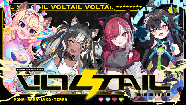 英語圏VTuberプロジェクト「V4Mirai」から、第4期生が4人組ユニット