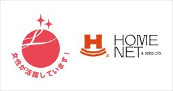 pptcグループ、ホームネット 女性活躍推進法に基づく厚生労働大臣認定の 『えるぼし認定』を取得
