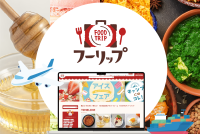 輸入食品特化型のプラットフォーム FOODTRIP(フーリップ)が2024年9月から海外のサプライヤー向けサービスを本格始動