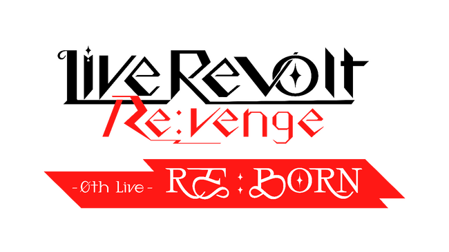 ライブレボルト最新作「LiveRevolt Re:venge」1月19日（日）開催0th Live