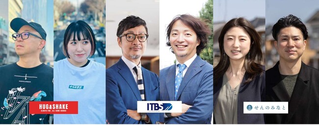 『Community Branding Japan』プロジェクト第4弾