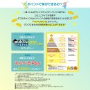 ペリペリランク ペリペリランク