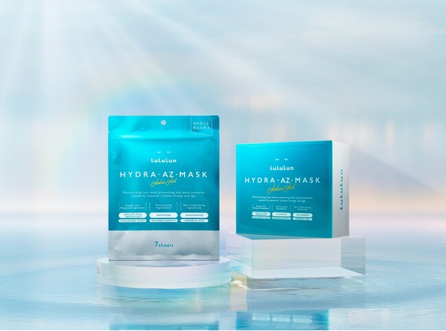 うるおい+αの「ハイドラ シリーズ」第4弾はスキンケア界のマルチプレイヤー成分「アゼライン酸誘導体＊1」を配合！あらゆる肌荒れのお悩みをケアするツヤ肌管理マスク『ルルルン ハイドラ AZ マスク』誕生