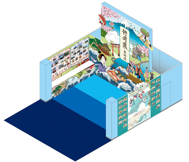ツーリズムEXPOジャパン2024に出展します！